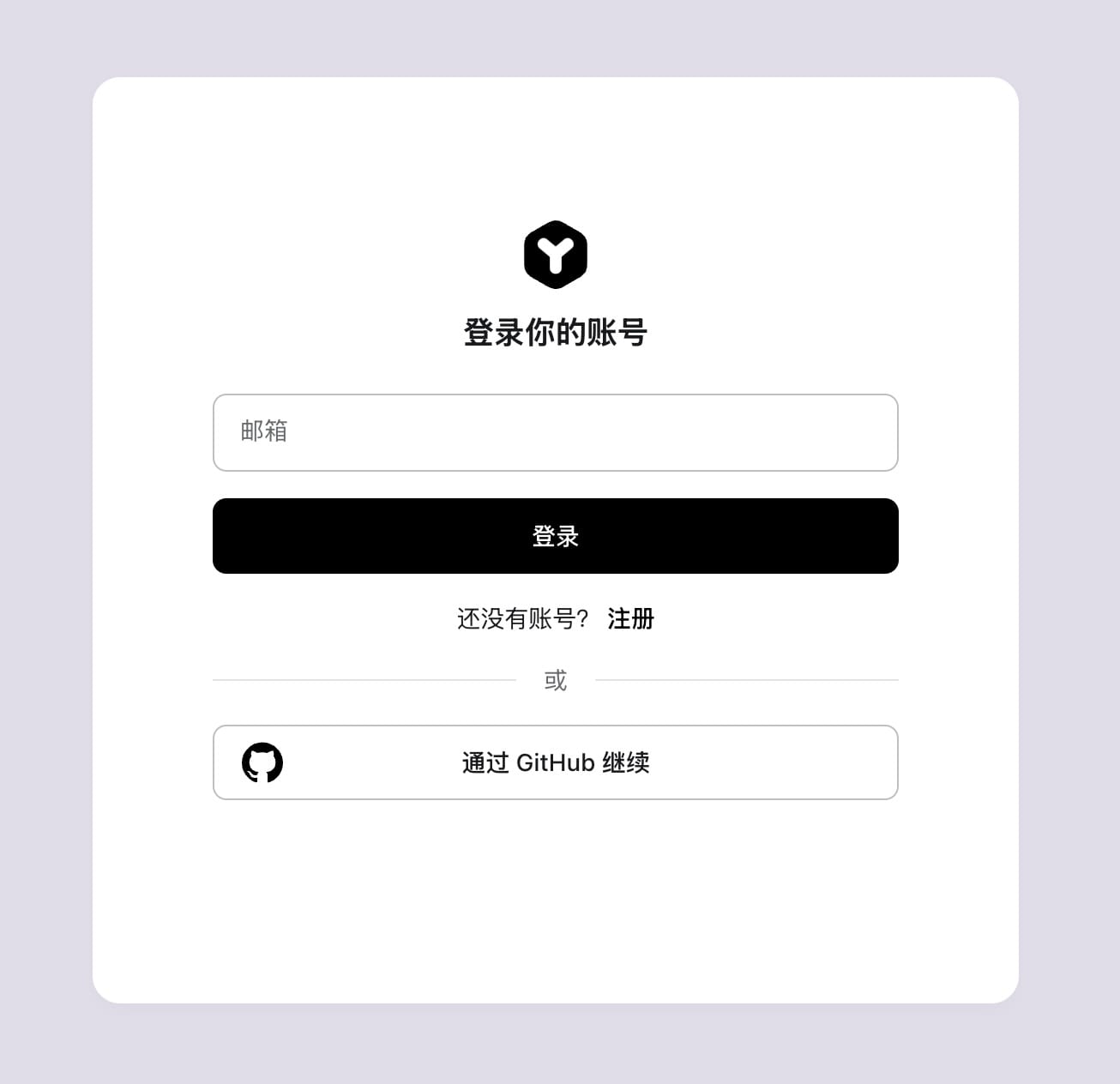 New Auth UI
